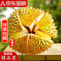 源外 泰国进口金枕榴莲 1.5kg