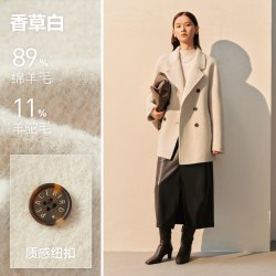 太平鸟 大师甄绒系列 女士大衣 AAAAE411Q01