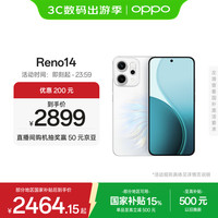 OPPO Reno14 手机 12GB+512GB 人鱼姬