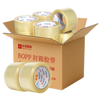 永冠【高性价比箱装胶带24卷】透明胶带封箱封口快递打包宽胶带货物工厂仓库搬家45mm*100y(91.4m) 透明45mm*100y(91.4m)*24卷/箱