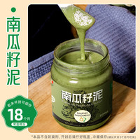 多斐 DAUPHIN PASTOUREAU 法国进口鲜核桃泥  200g