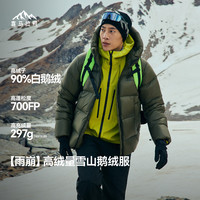 喜马拉雅 雨崩鹅绒服 骆驼联名面包服抗寒保暖防风加厚耐磨户外功能羽绒服