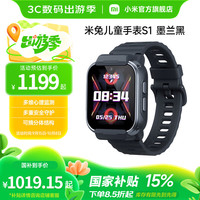小米 Xiaomi 儿童电话学习手表S1 智能快充 可拆卸可佩戴 强悍定位 高清双摄 墨蓝黑