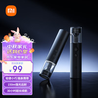 小米 Xiaomi 米家多功能便携手电筒