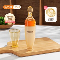 lavill 第三代婴儿米糊勺奶瓶挤压式喂养硅胶软勺喂食神器宝宝辅食工具