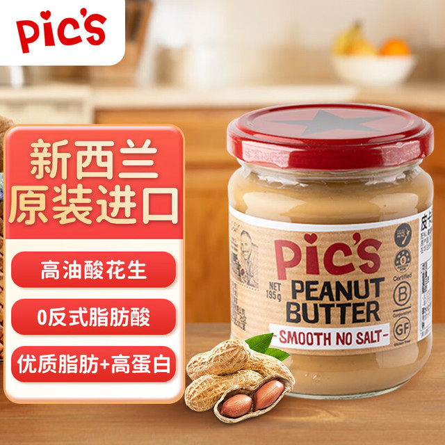 皮卡思 Pic's Pics 皮卡思 新西兰进口花生酱 无盐幼滑 195g