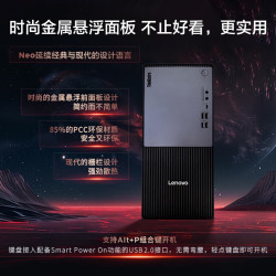 联想 14代i7-14700 游戏主机 16G显卡 32G DDR5 1TB  RTX5060Ti i7-14700 32GB 1TB
