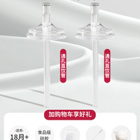 niniwalker 适配贝亲奶瓶配件通用第二三代小恐龙防漏直饮吸管带把手柄水杯盖