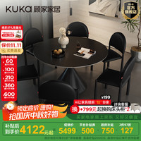 顾家家居（KUKA）中古风轻奢高级感旋转式方变圆岩板餐桌餐厅客厅复古家具PT7228T 旋转方变圆餐桌+骑士黑椅*6