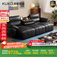 顾家家居(KUKA)中古风翻倒几电动沙发床带充电羽毛填充大坐深遥控沙发床客厅6399 黑色三人位三电动3.5M