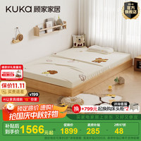 顾家家居（KUKA）现代简约实木地台床卧室儿童床排骨架原木色储物床DS0184 G-YL-003儿童地台床1.5M-原木色1-1
