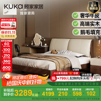 顾家家居京东独家家具【意式实木床】中古风双人床天然橡胶木软包皮床9269 【可可黑】1.8m+活力垫0099A