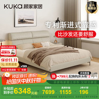 顾家家居【纳帕皮床】意式轻奢风高端卧室双人床渐进式靠感主卧大床B021 【纳帕牛皮I专利微感mini簧】柔空白+撑腰垫·3Dmax 1.8*2.0