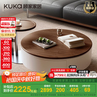 顾家家居（KUKA）现代简约客厅茶几配套组合大理石微晶石茶几角几客厅家用7216 PT7218复古茶几角几组合