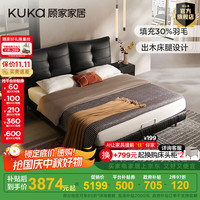 顾家家居(KUKA)中古风头层牛皮床实木软包卧室双人床主卧大床8603 【极夜黑】高脚(22cm床垫)+国民垫 1800*2000