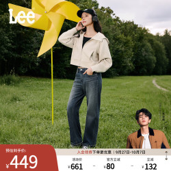 Lee 26秋冬429标准中腰直脚复古深蓝色女牛仔裤