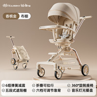 兔大圣 溜娃神器宝宝可坐可躺轻便折叠高景观儿童遛娃一键收车婴儿手推车