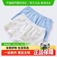 88VIP：E.U.V euva类儿童内裤男童纯棉男孩四角短裤中大童小学生平角裤不夹屁屁