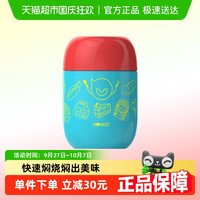 88VIP、今日必买：NONOO NNR-460-12 保温罐 460ml 红蓝/蓝粉/黄蓝