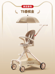丸丫 T6-2遛娃婴儿推车0-3岁可坐可躺轻便折叠高景观双向白金餐盘 白金骑士PLUS