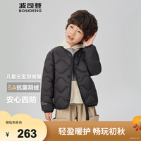  BOSIDENG/波司登 5A抗菌 儿童羽绒服  105 /52 黑色
