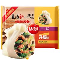 思念 三鲜灌汤水饺 1Kg/约50只