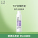 Dr.Yu 玉泽 舒缓多效柔肤水 200ml