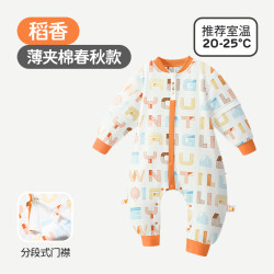 良良 奇幻之旅系列 3130320180300 婴儿分腿睡袋 恒温夹棉款