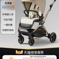 KEDT EDT 婴儿推车可坐可躺轻便折叠儿童高景观婴幼儿宝宝手推车婴儿车