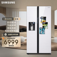 三星 SAMSUNG 635L对开双门冰箱 RS64R53E71L/SC