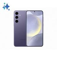 移动端：三星 SAMSUNG Galaxy S24+ 5G手机 第三代骁龙8（12GB+256GB）