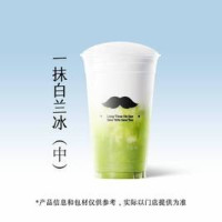 一抹白兰冰