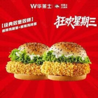 华莱士 W 香辣鸡腿堡+香辣鸡排堡