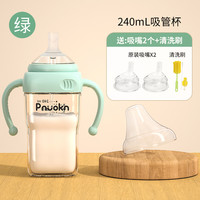 ATHARVA Pnokn吸管奶瓶一岁以上2岁3岁6个月ppsu奶瓶大宝宝防胀气学饮鸭嘴