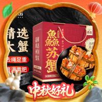 去绳足重、死蟹包赔!鱻谣 现货大闸蟹 公4-4.3两 母3-3.3两 4对8只礼盒装