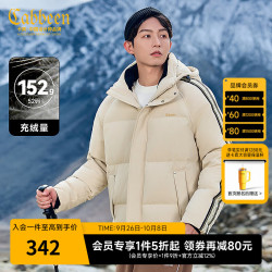 Cabbeen 卡宾 男装 反季清仓 三防桃皮绒羽绒服