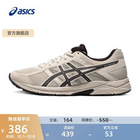 ASICS 亚瑟士 男鞋透气跑鞋运动鞋缓震舒适跑步鞋 GEL-CONTEND 4