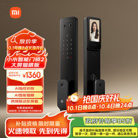 小米 Xiaomi 智能门锁2大屏猫眼版 指纹猫眼可视密码锁电子锁