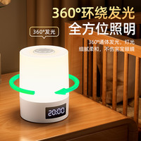 2025遥控小夜灯充电式卧室床头灯婴儿喂奶护眼台灯夜间睡眠灯