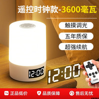 2025遥控小夜灯充电式卧室床头灯婴儿喂奶护眼台灯夜间睡眠灯