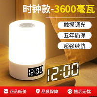 2025遥控小夜灯充电式卧室床头灯婴儿喂奶护眼台灯夜间睡眠灯