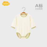 Aengbay [暖暖棉]Aengbay包屁衣婴儿春秋长袖新生儿家居服睡衣宝宝连体衣