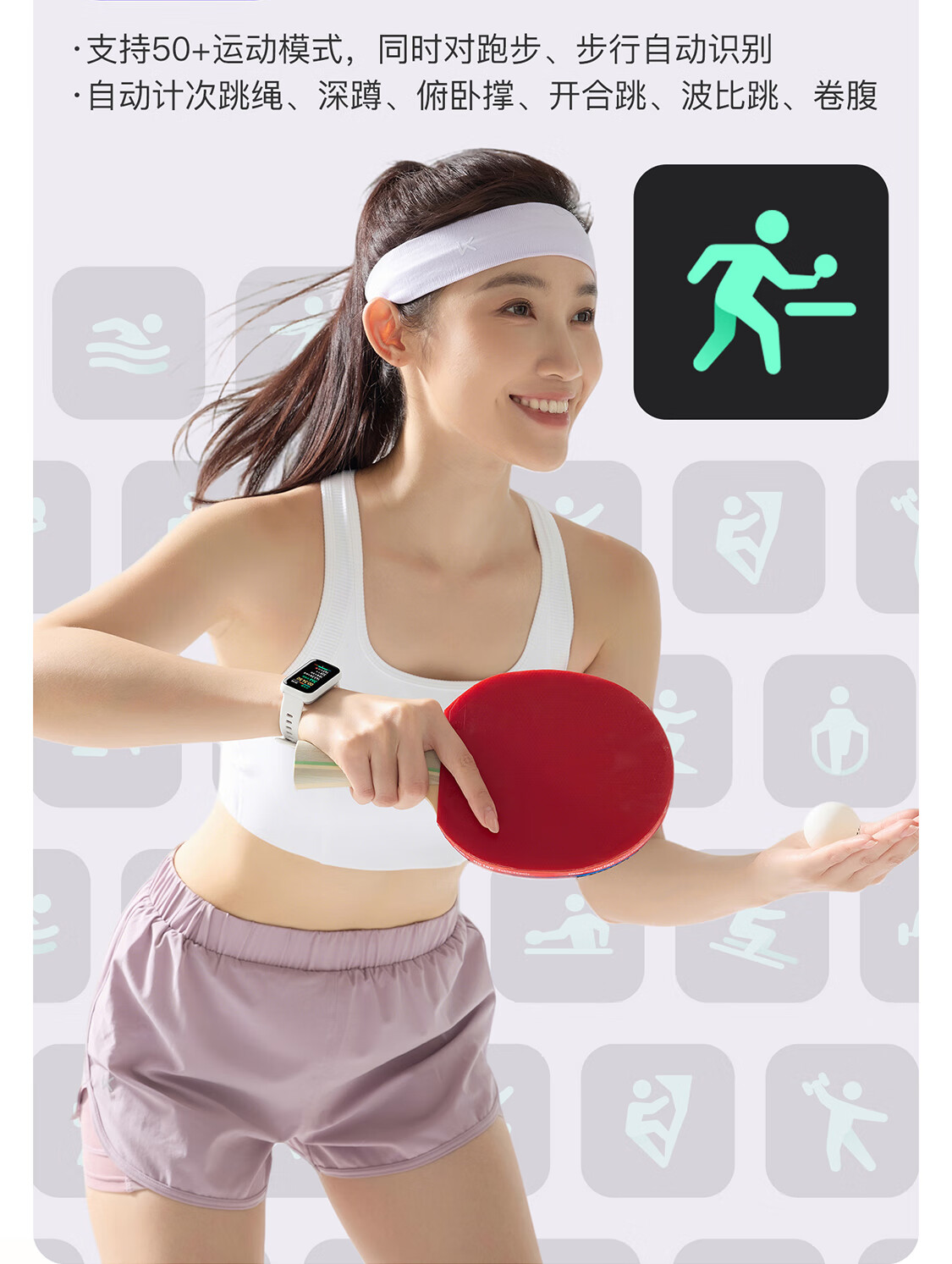 重磅官宣AI运动引擎+全场景数据闭环定义智能体育新范式(图1)