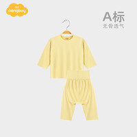 Aengbay 莫代尔睡衣婴儿秋衣秋裤套装新生家居服分体宝宝衣服薄款