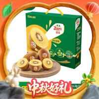 佳沛 新西兰 巨大果阳光金奇异果 10粒礼盒装(单果约146-175g)