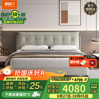 喜临门真皮双人大床现代简约风主卧卧室婚床家具 暖暖 银鼠灰+漾plus床垫 1.8*2米