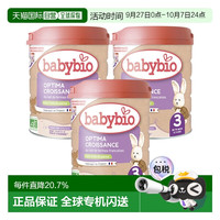伴宝乐 欧洲直邮Babybio有机奶粉2400g伴宝乐3段有机母乳型婴儿奶粉