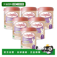 伴宝乐 欧洲直邮Babybio法国伴宝乐 1段有机母乳型婴儿奶粉800gx6罐