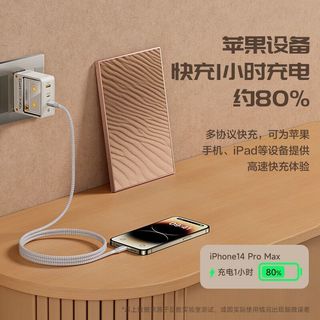  PISEN/品胜 140W快充 氮化镓充电器