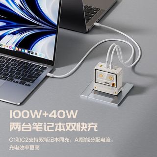  PISEN/品胜 140W快充 氮化镓充电器